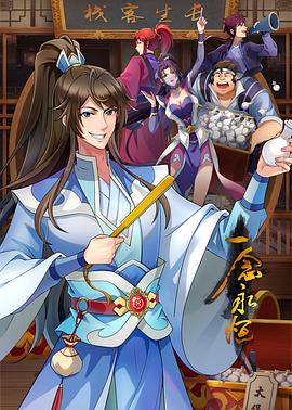 滁州网站待遇排名优化